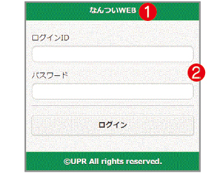 ログイン画面からログインする