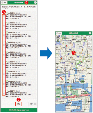 地図を表示する