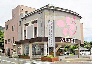 手元供養品の専門店「花水木」