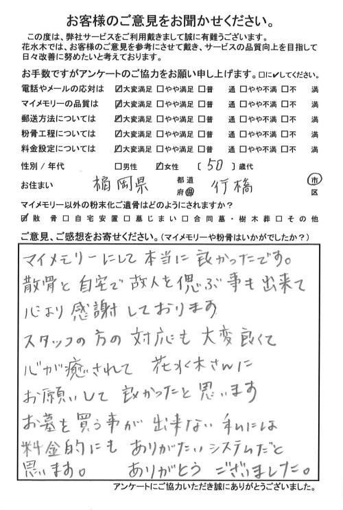 スタッフの方の対応も大変良くて心が癒されて