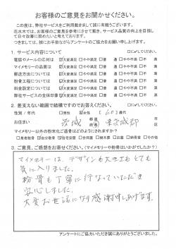 平成27年5月ゴールデンウィーク休業日のご案内