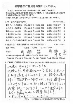 「ご遺骨の搬送システム」の実用新案を取得いたしました。