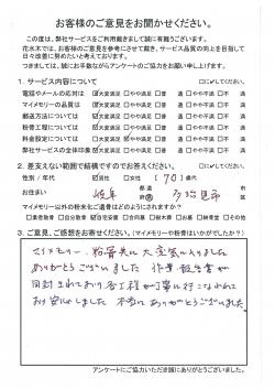 本人の希望通りハワイの海へ散骨に