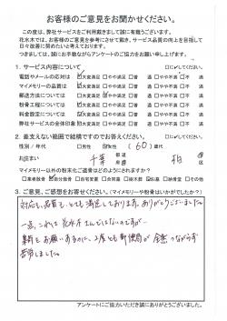 彼女が行きたがっていた北陸九州へ連れ