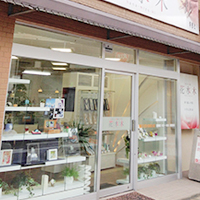 粉骨サービスのご相談・ご見学