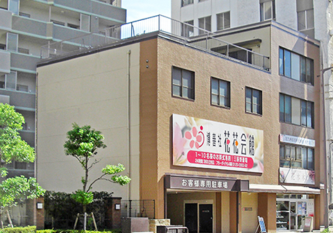 店舗紹介